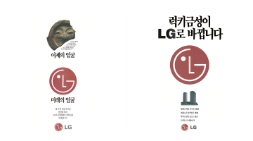 LG Logo